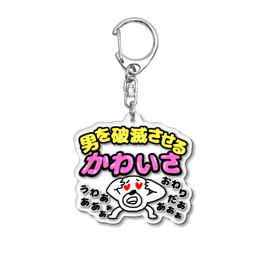 Man アクリルキーホルダー Amazon.co.jp: FANTHFUL ロックマンエグゼ FP007RME23 アクリル