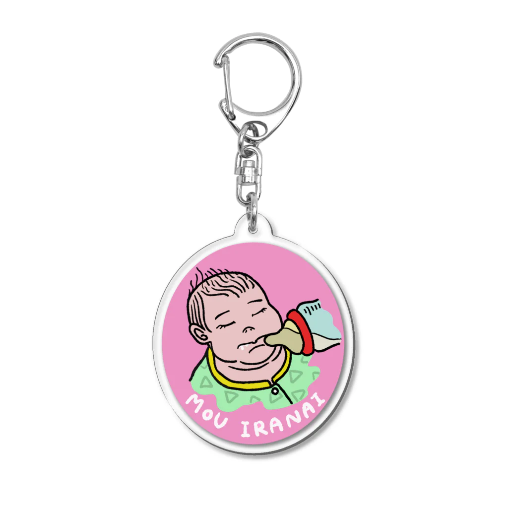 もういらない / みけにっけ商店 ( Mike-Ash )のアクリルキーホルダー