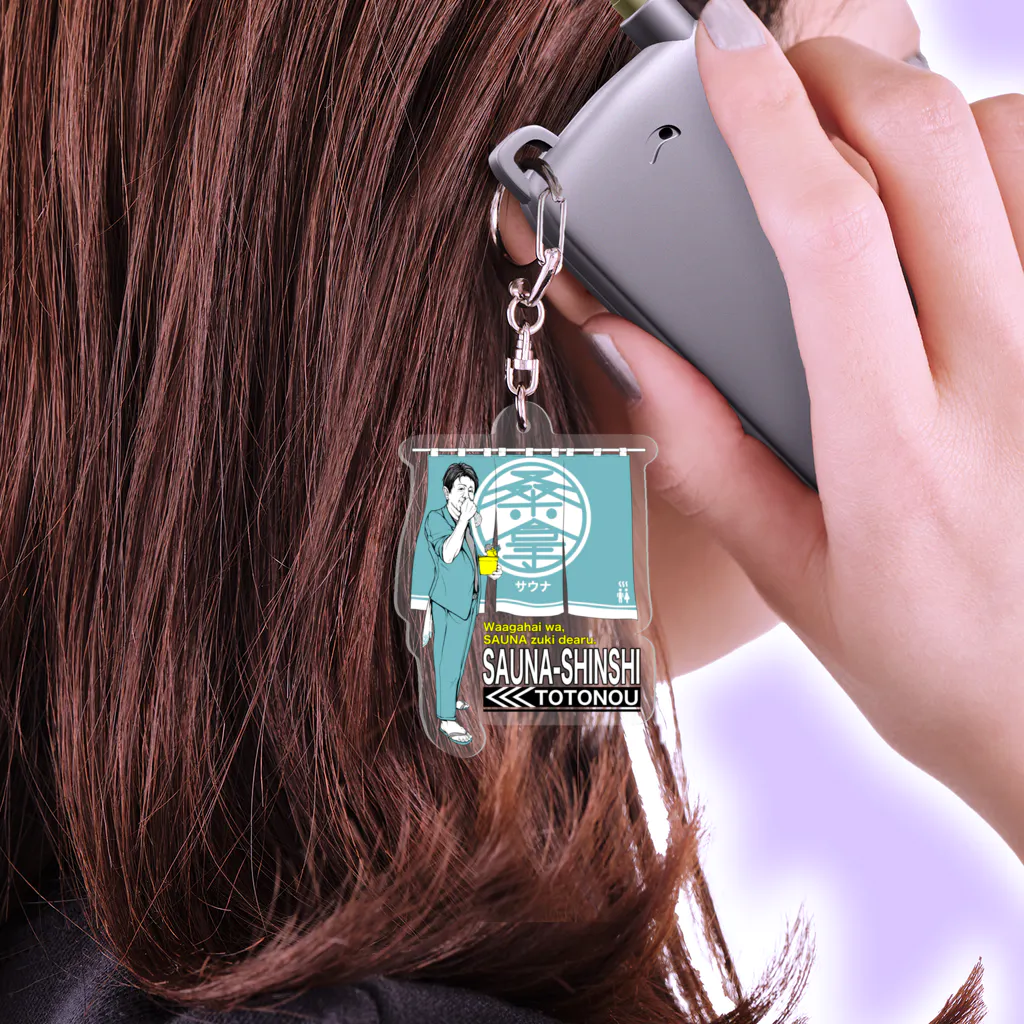 TakahashiAyuta（AUN）のサウナ紳士、現る Acrylic Key Chain