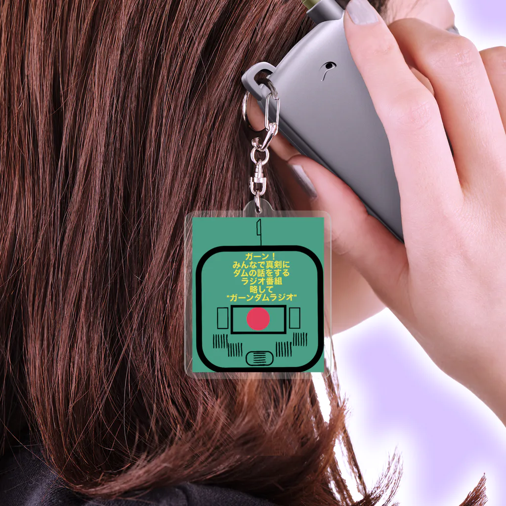 ガーンダムラジオ公式ショップのガーンダムラジオ公式グッズ Acrylic Key Chain