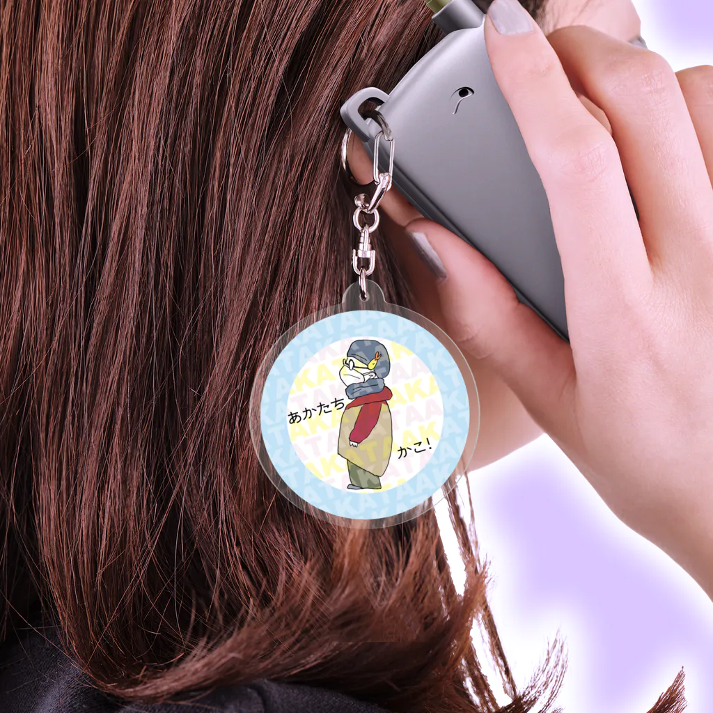 otemochanのあかたち、かこ！ Acrylic Key Chain