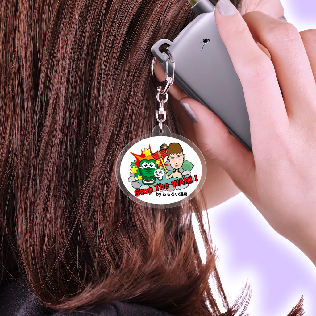 おもろい温泉ショッピングストアのストップザ・ワニのアクリルキーホルダー Acrylic Key Chain