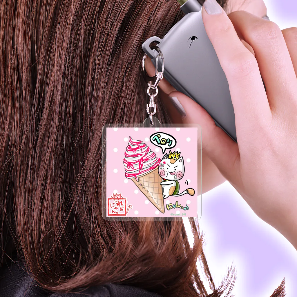 旅猫王子れぉにゃん👑😼公式(©️レイラゆーし。©️ Layla-246yuusi.)の【夏アイス☆れぉにゃん】 Acrylic Key Chain