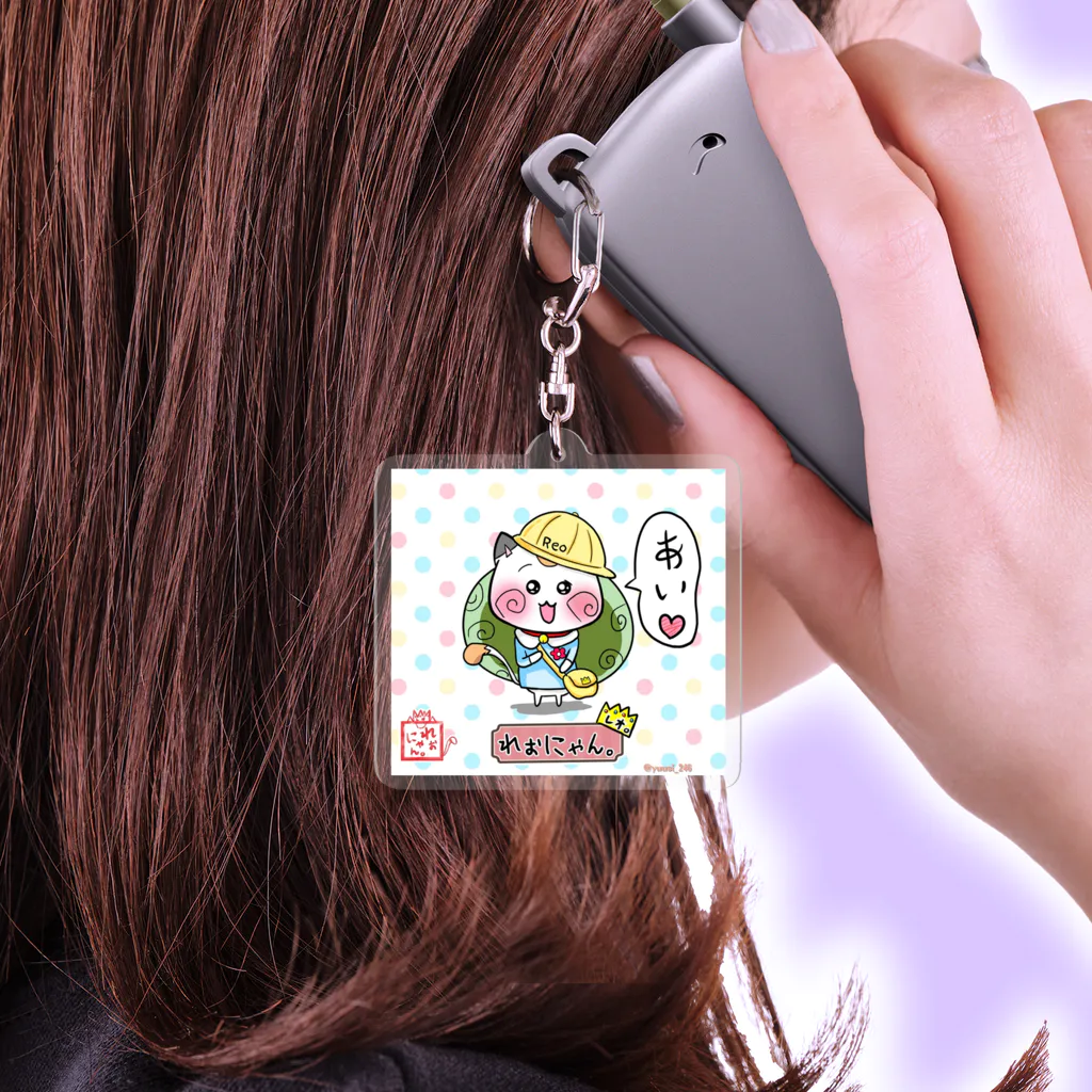 旅猫王子れぉにゃん👑😼公式(©️レイラゆーし。©️ Layla-246yuusi.)の【幼稚園☆れぉにゃん】 Acrylic Key Chain
