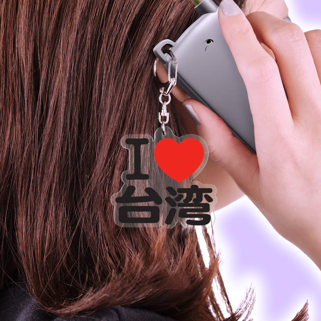 I LOVE 台湾 / I LOVE SHOP ( iloveshop )のアクリル