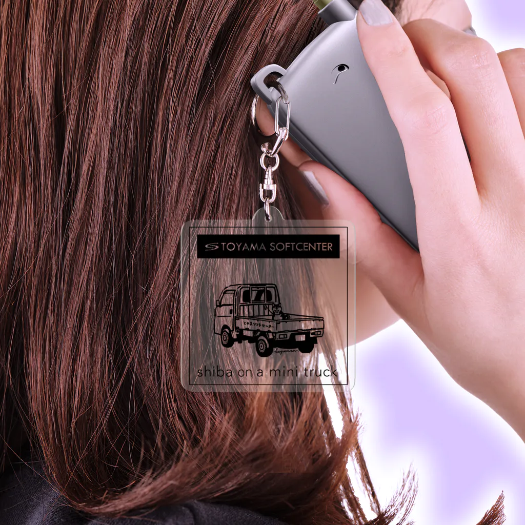 とやまソフトセンターの柴と軽トラ（モノクロ）by kayaman Acrylic Key Chain