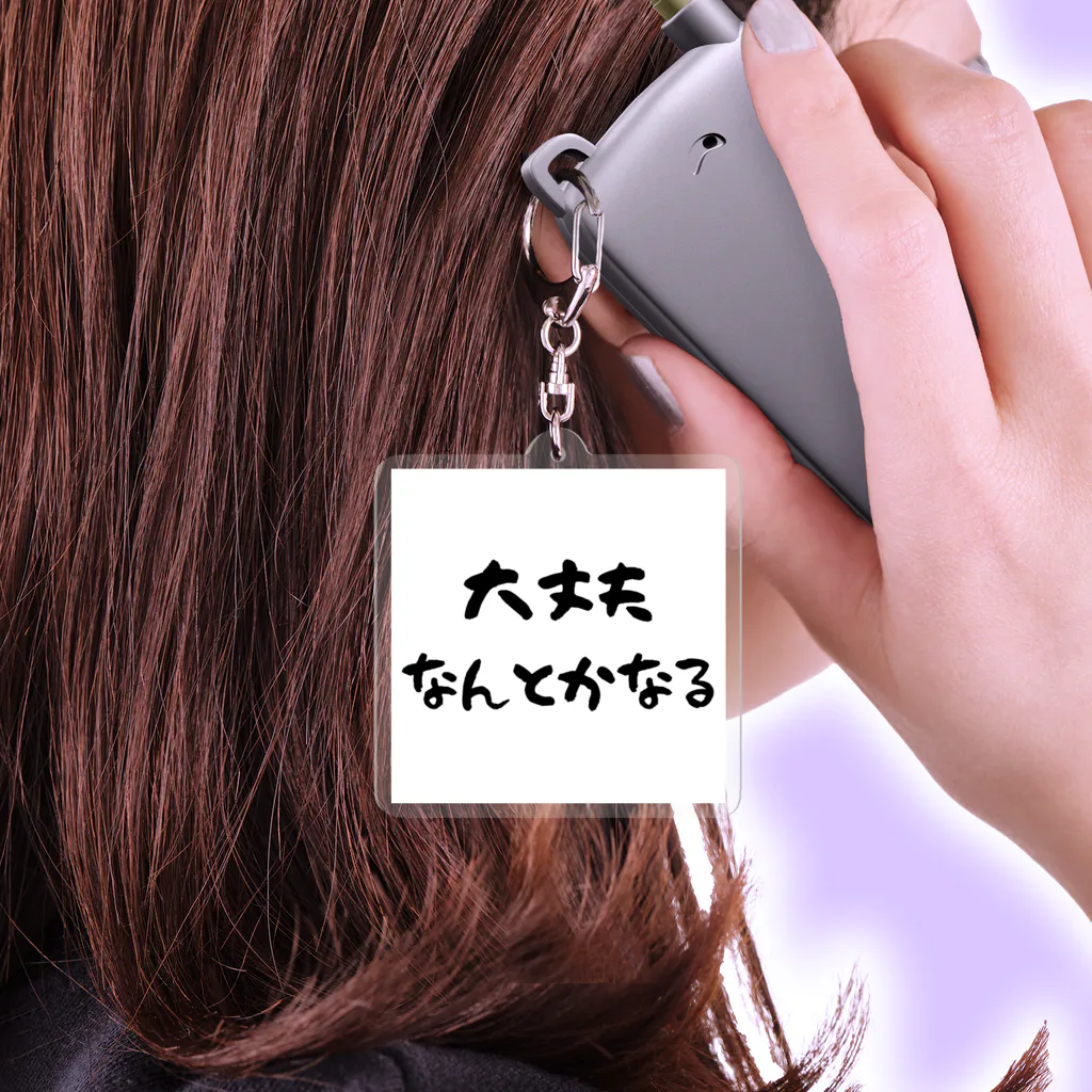 元気の出る言葉 / Peach&Blue ( Momotika )のアクリル