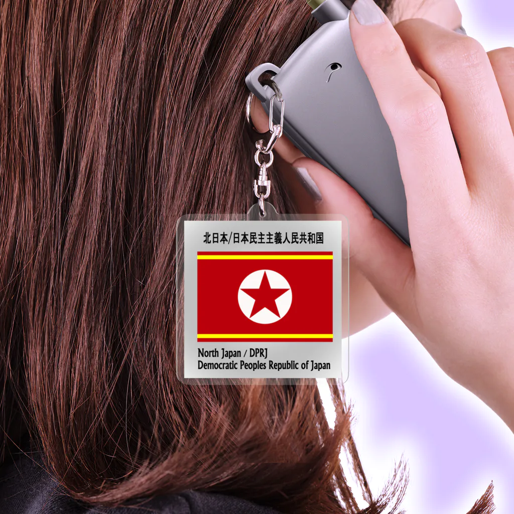 日本民主主義人民共和国・北日本 Acrylic Key Chain by BLUE