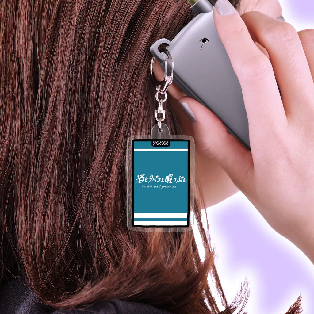 酒とタバコと暇つぶし シガーケース / 酒とタバコと暇つぶし