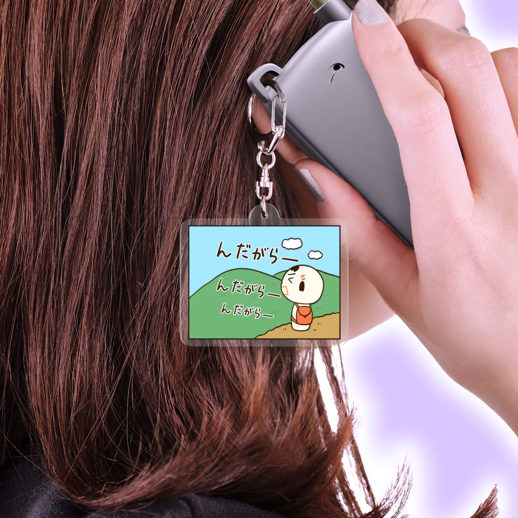 あ*る様 噂のりっくん わたぁ キーホルダー BSO-009】白いわんちゃん♡フロッキーキーホルダー | 原宿 竹下