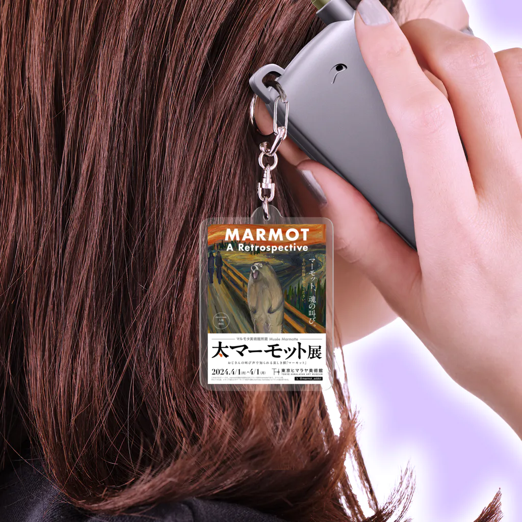 marmot addict ［マーモット中毒］の大マーモット展　マーモットの叫び Acrylic Key Chain