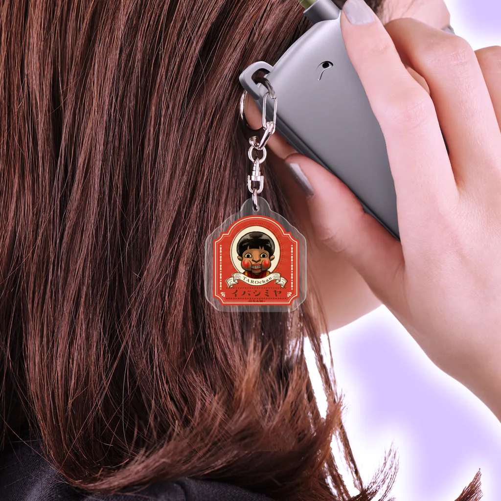 タロちゃんキーホルダー/レトロ / 闇芝居屋 ( yamishibai )のアクリル