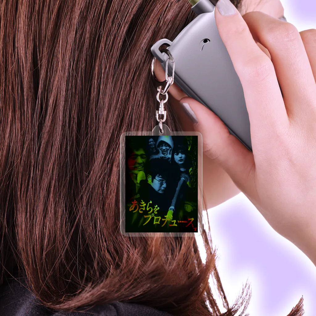 あきプログッズ 対決編】全員に投票｜アクキー【数量限定】 / 元大宮