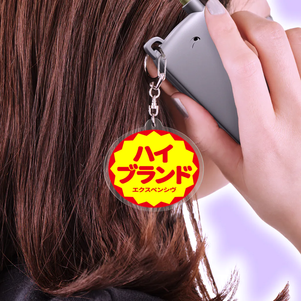 ハイブランド（red） / KIYOMI_KIWAMIのアクリルキーホルダー