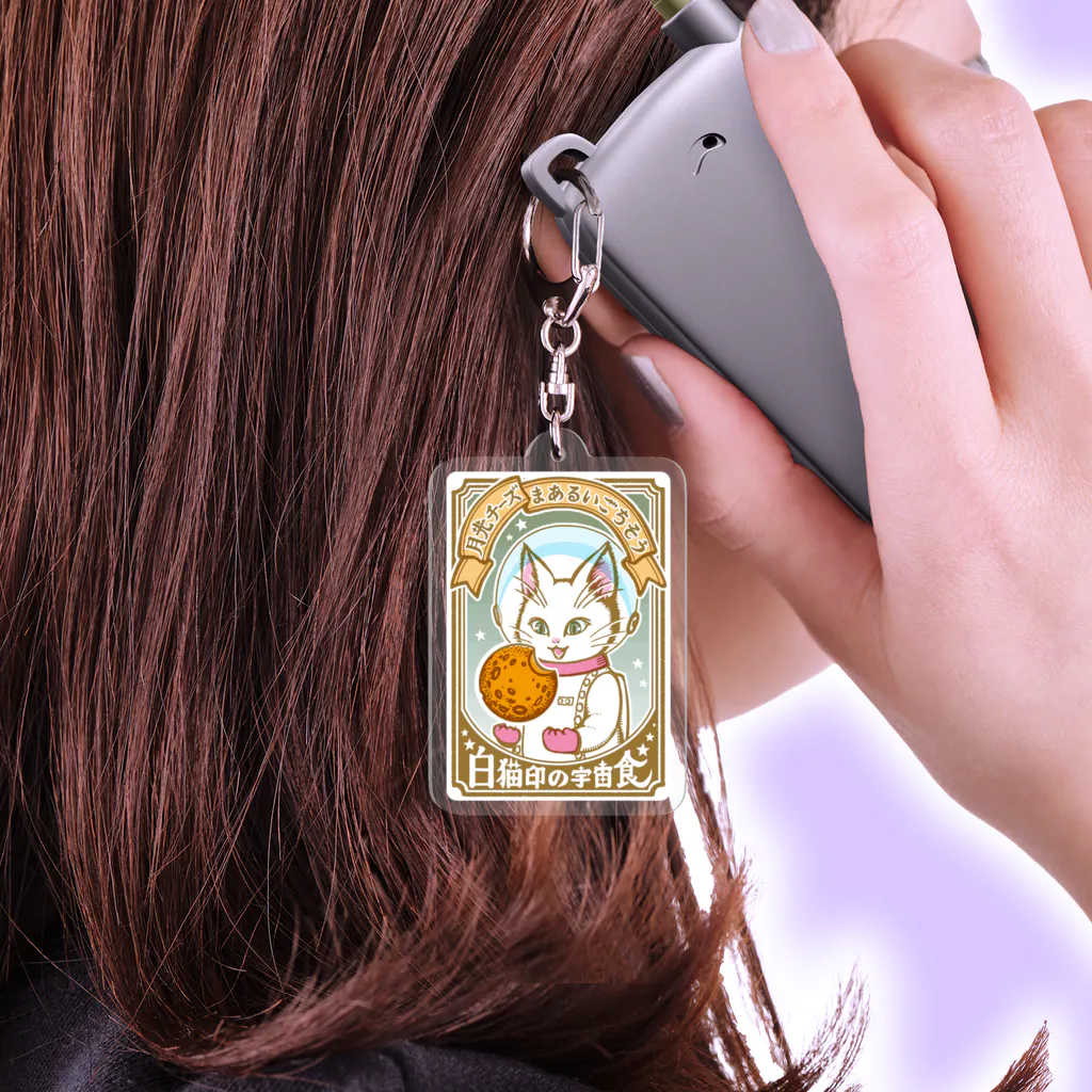 金星灯百貨店の白猫印の宇宙食　月光味 Acrylic Key Chain