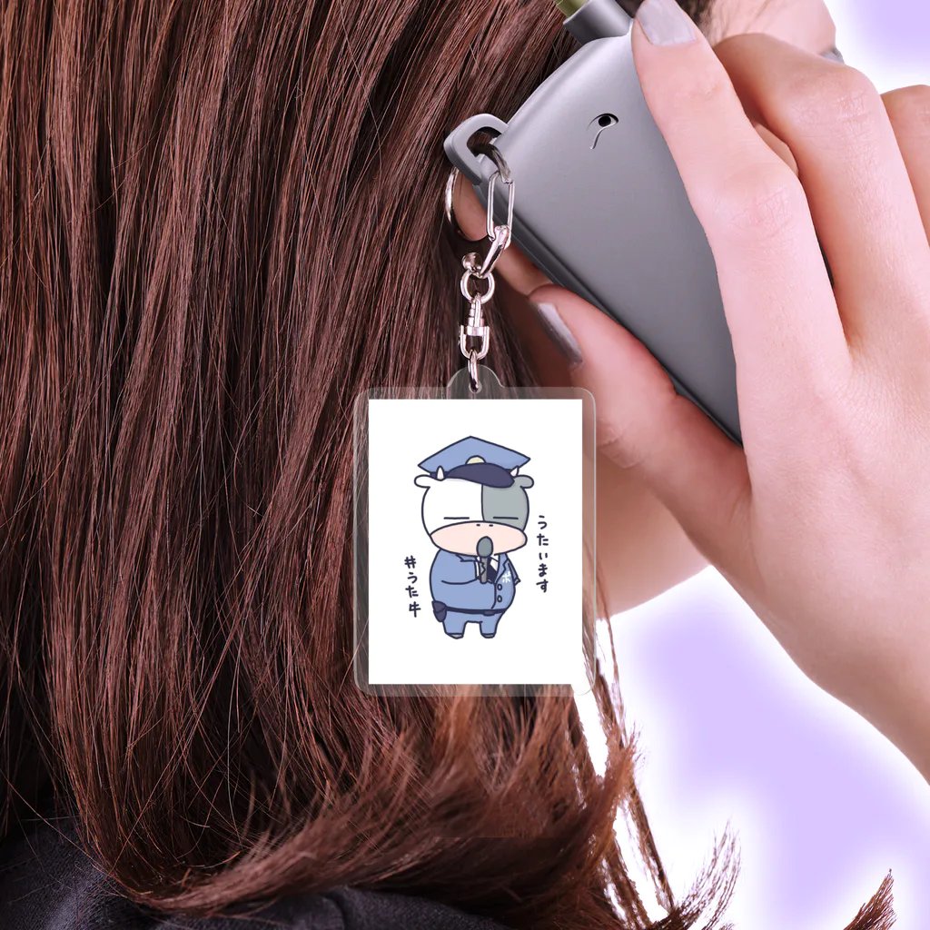 歌い手POLICE SHOPのうたう牛くん Acrylic Key Chain