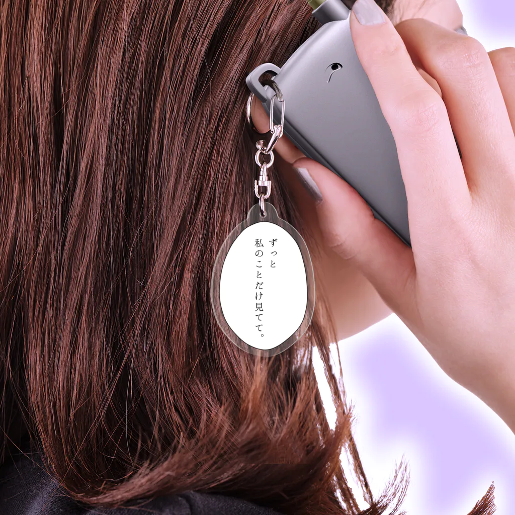 あくむ病院のずっと私のことだけ見てて。（量産型メンヘラ） Acrylic Key Chain