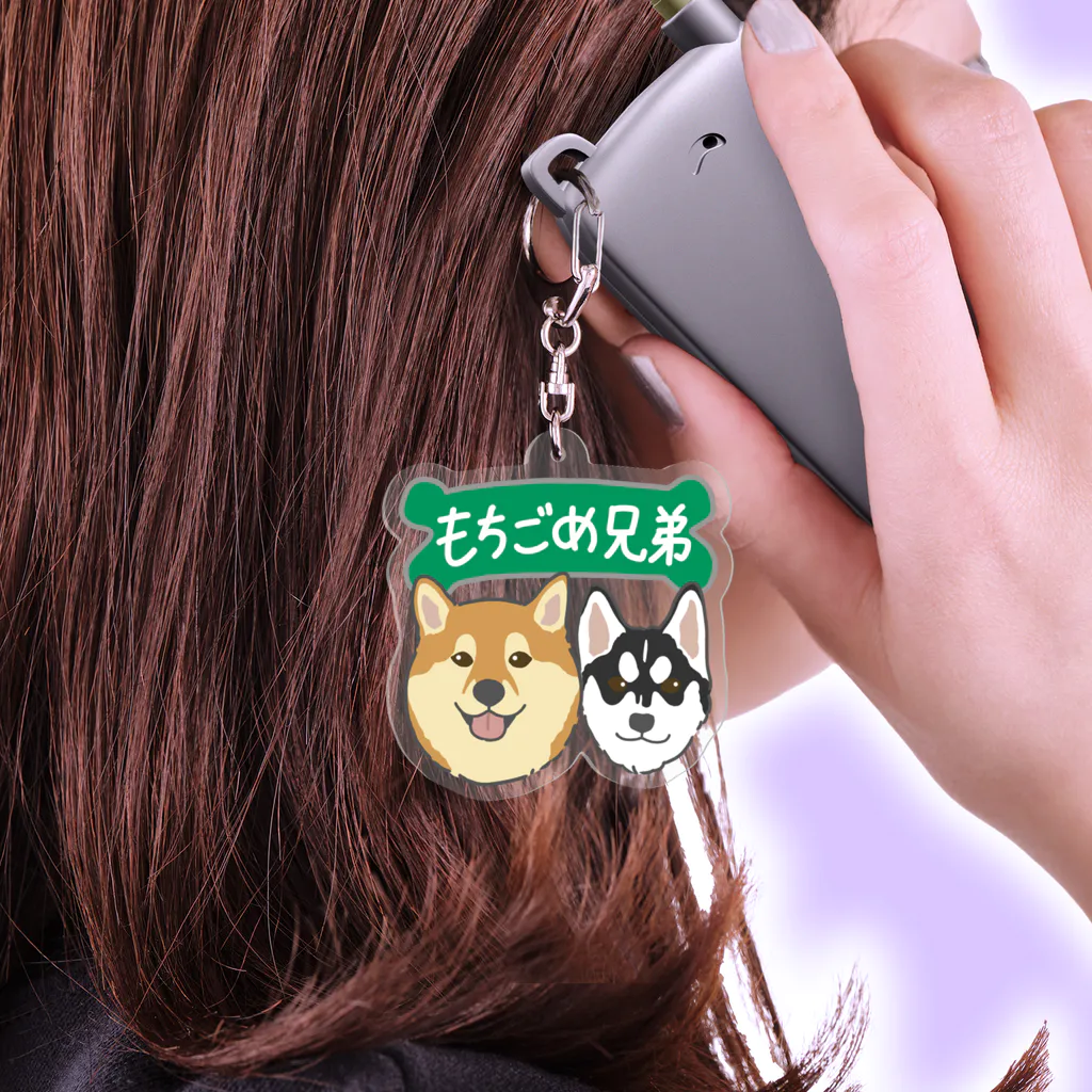 もちもちきなこもち アクリルスタンド&アクリルキーホルダー CR きなこ アクリルスタンド アクリルキーホルダー - メルカリ