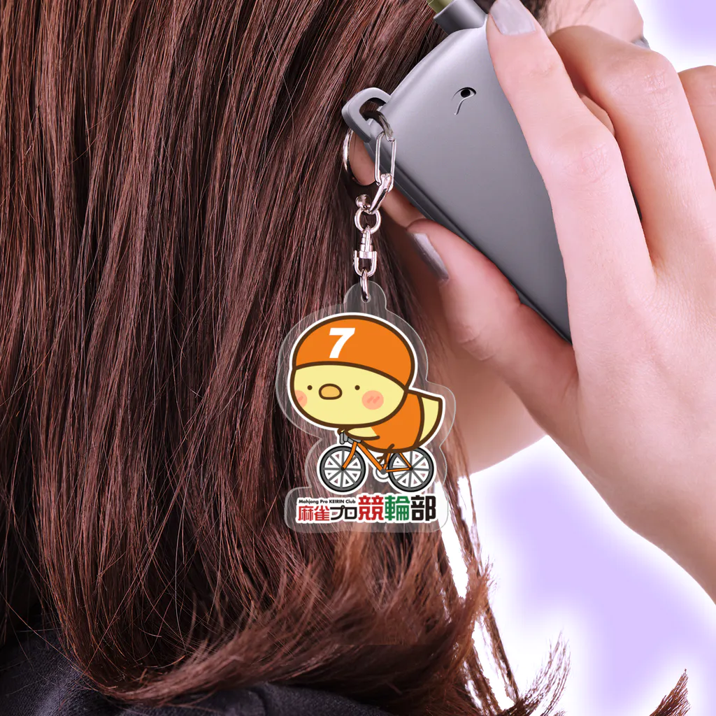麻雀プロ競輪部の7番車ひよこ Acrylic Key Chain