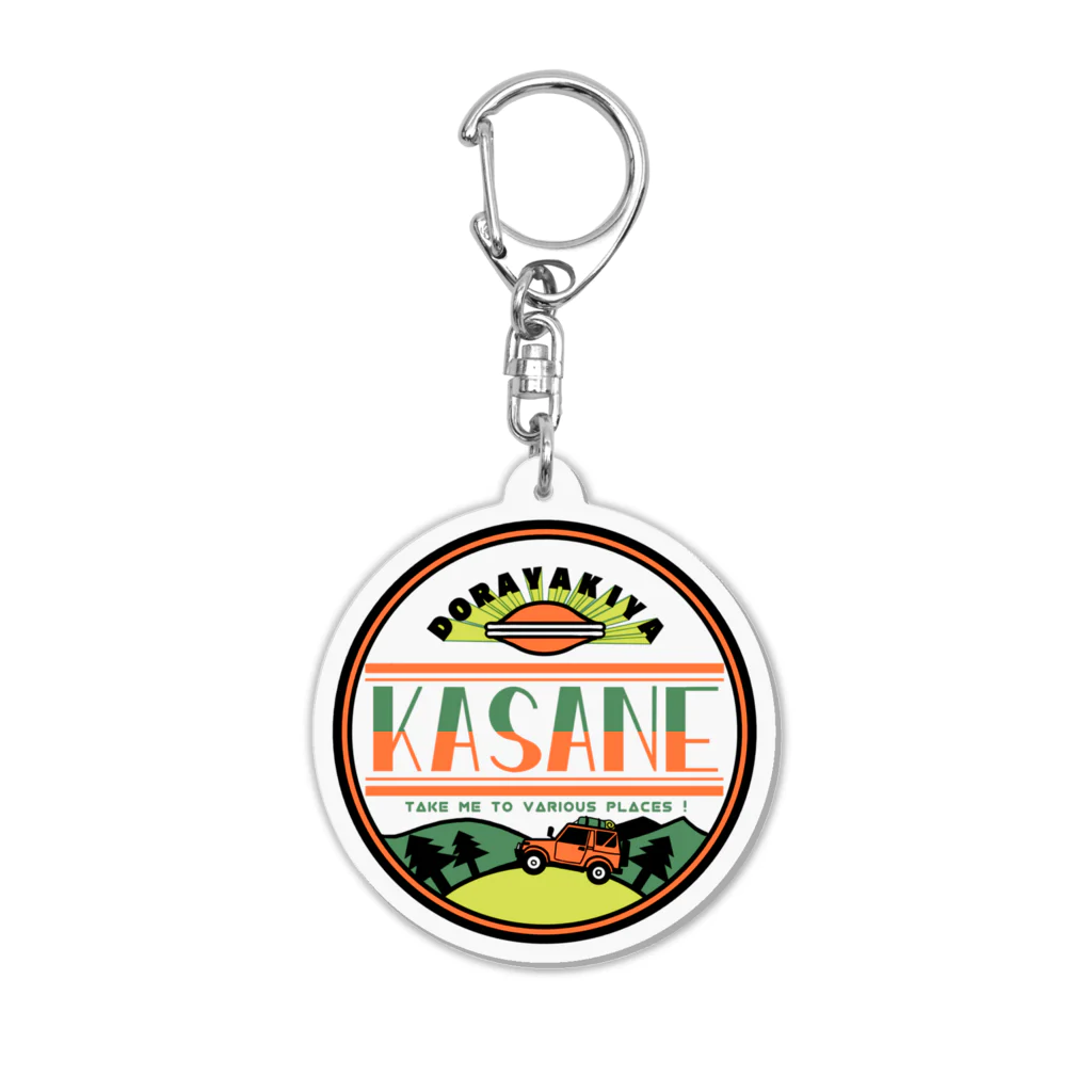 KasaneのサブさんのKasaneアウトドア風ロゴアクキー Acrylic Key Chain