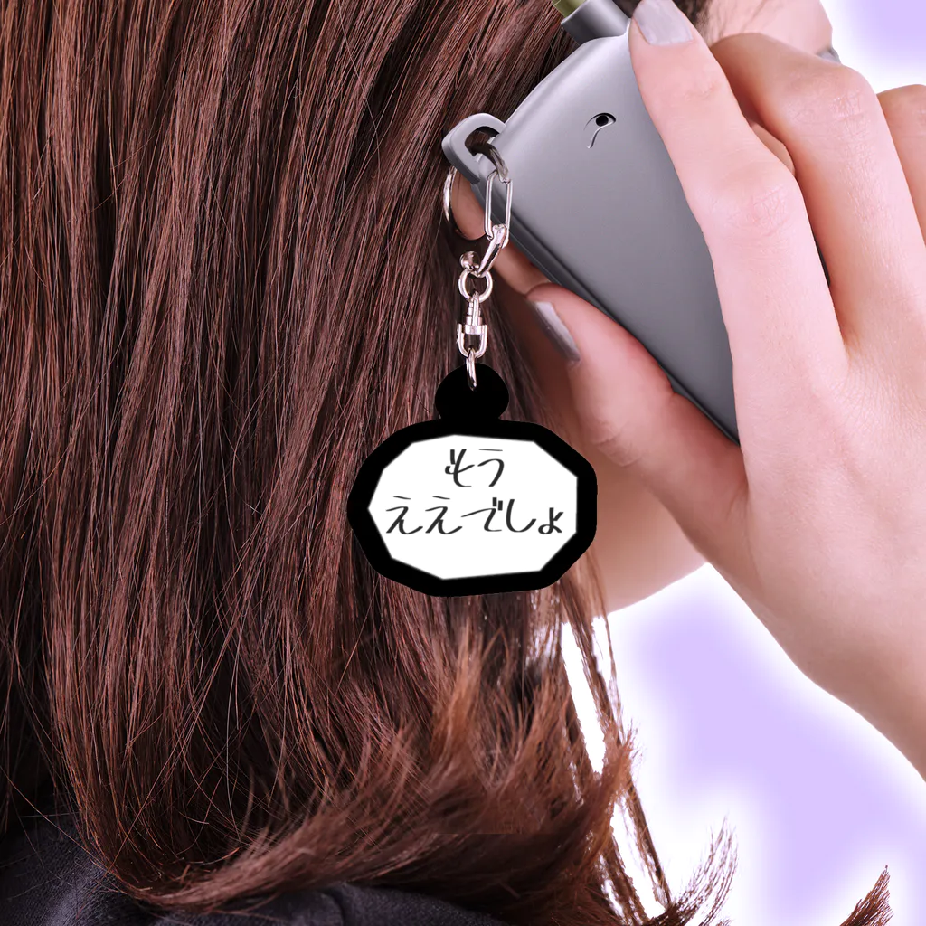 たこぽっぽのもうええでしょ【吹き出し】 Acrylic Key Chain