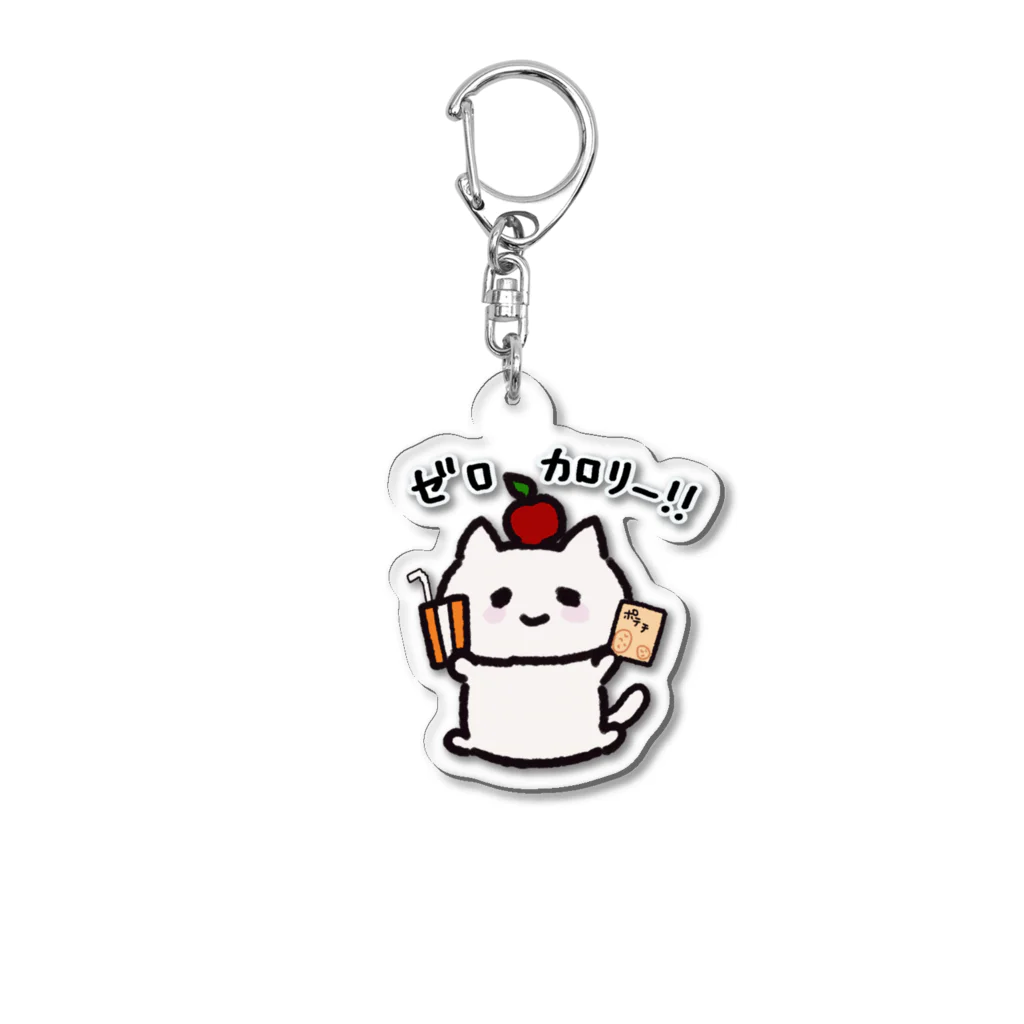 イカみりんせんべい屋さんのみっ ゼロカロリー！ Acrylic Key Chain