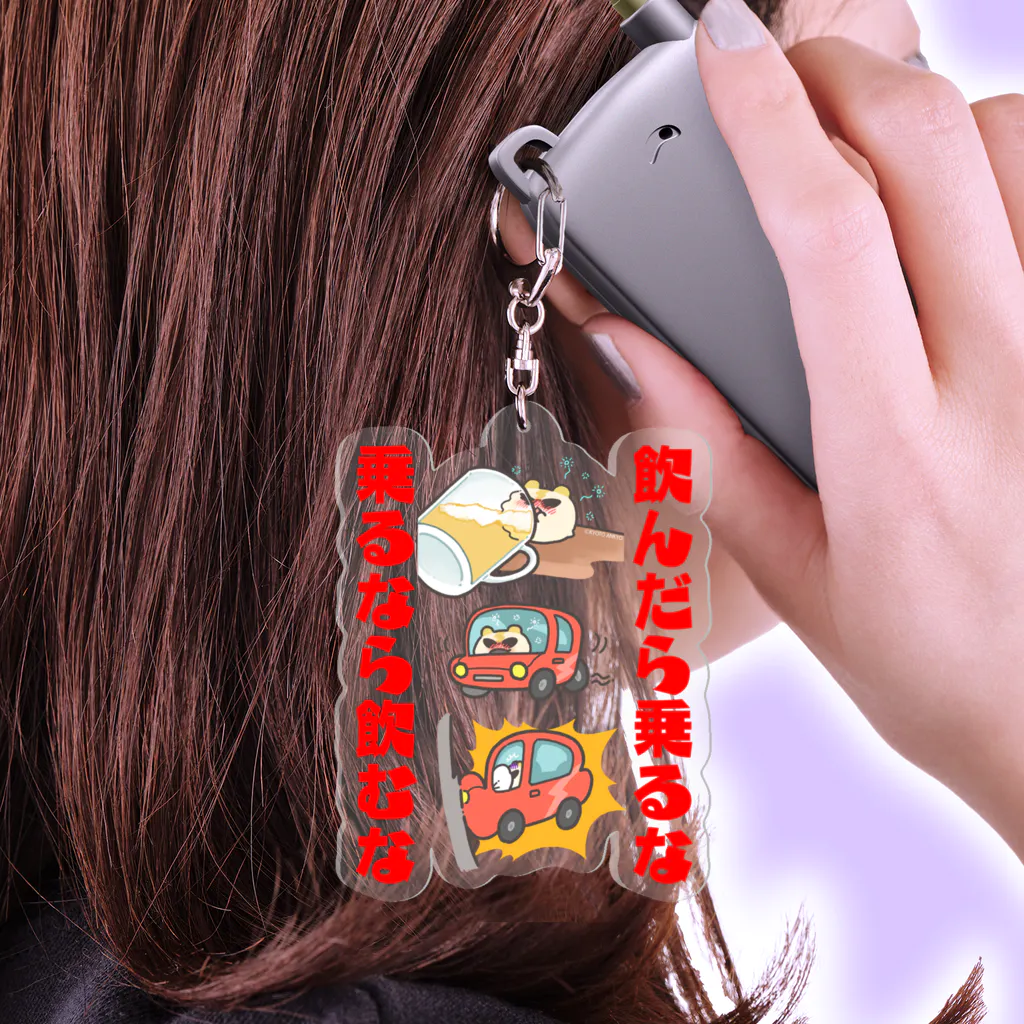 オラハムくん(飲酒運転根絶) / 京都府交通安全協会 ( kyoto_ankyo )の