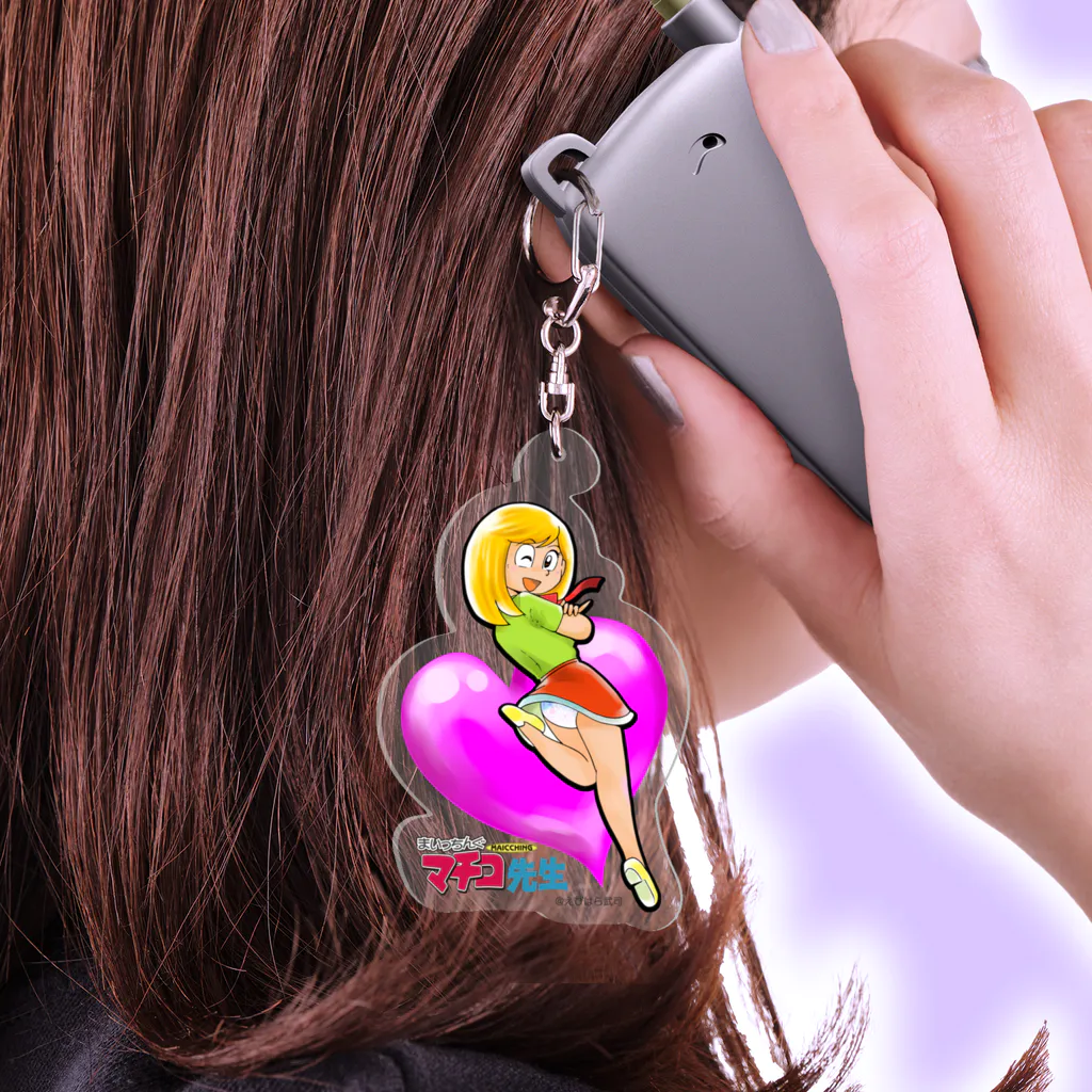 まいっちんぐマチコ先生のマチコ先生 1 Acrylic Key Chain