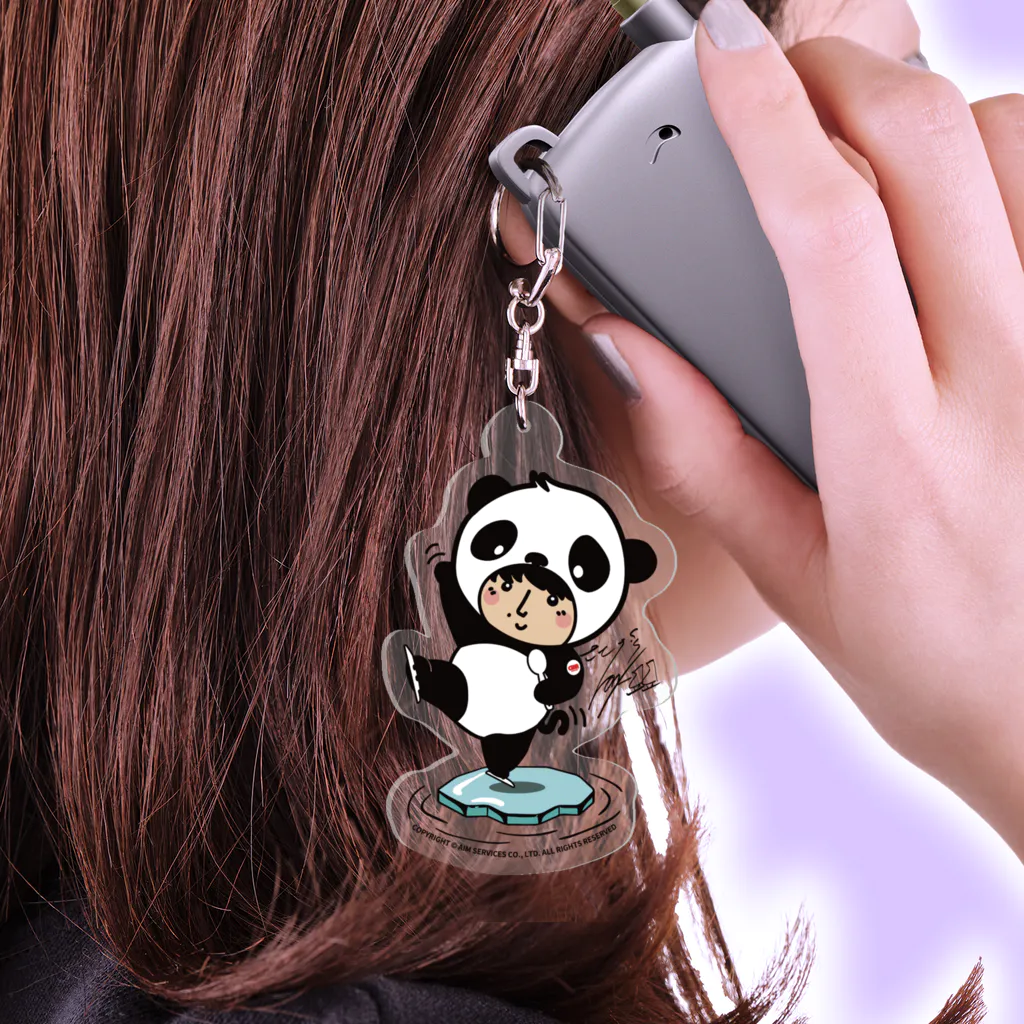 公式】駿パンダ キーホルダー / エームサービス公式 佐藤駿選手グッズ