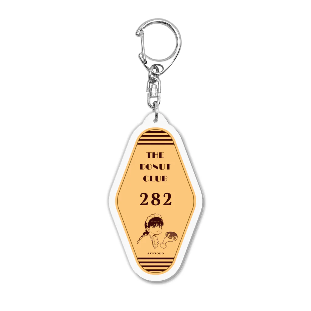 松洋堂/SYOYODO　SUZURI店の【ドーナツ倶楽部】ルームタグキーホルダー - Room No.282 Acrylic Key Chain