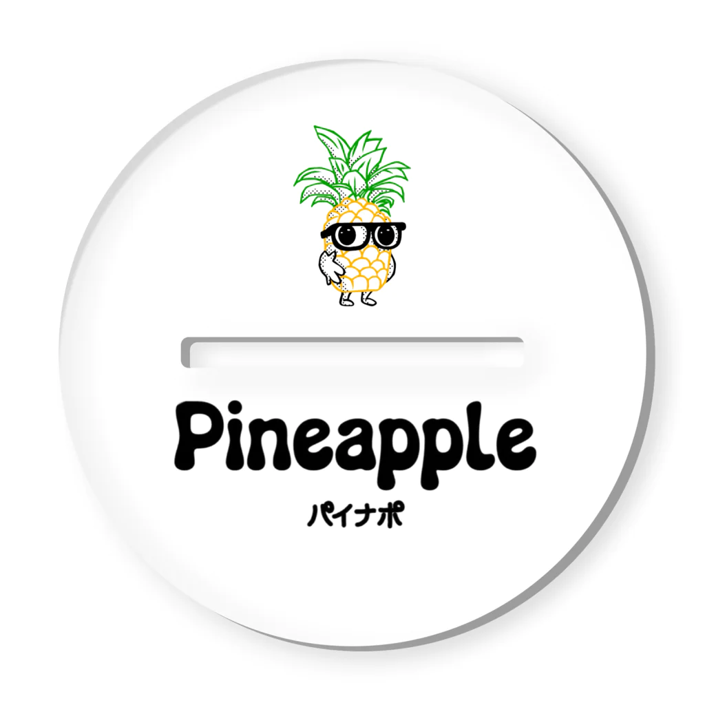 ぱなっぷるくんのカジュアルver. Acrylic Stand