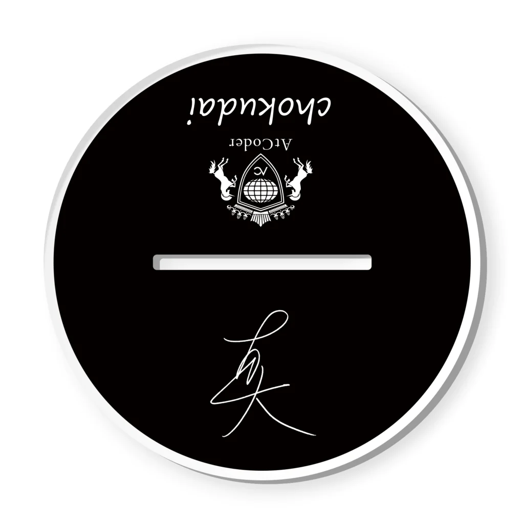 chokudaiアクリルスタンド / AtCoderのアクリルスタンド通販