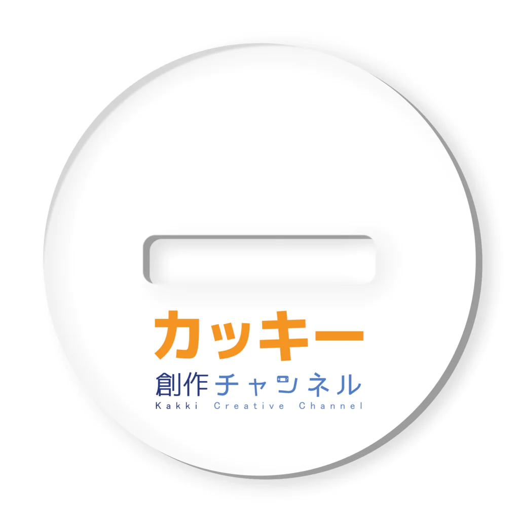 カッキー創作チャンネルのカッキー Acrylic Stand