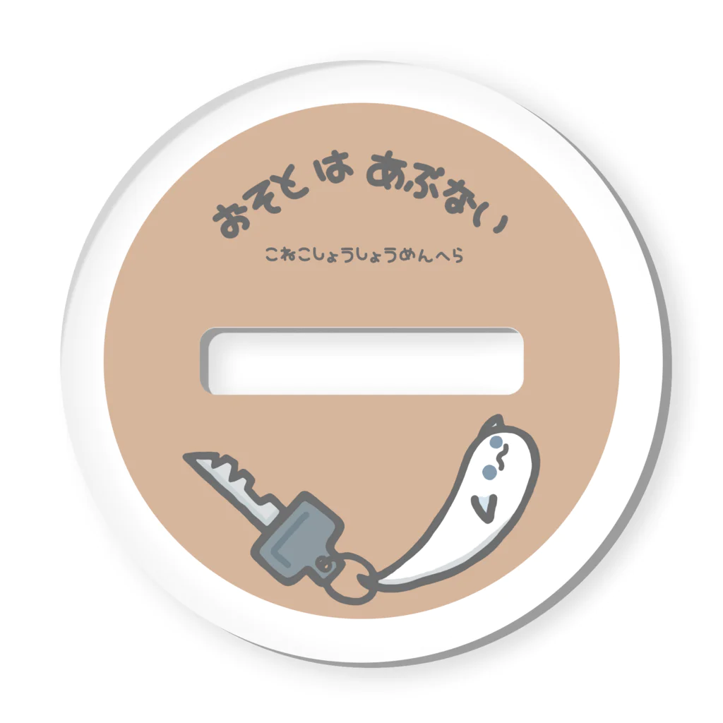 itsuto-こねこしょうしょうめんへらのアクスタ「おうちからでない」 Acrylic Stand