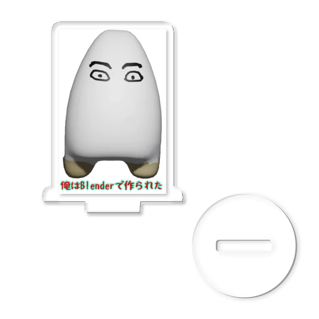 アクリルスタンド マモ blenderでモデリングされたメジェド様 / まふ太郎 ( mafutaro