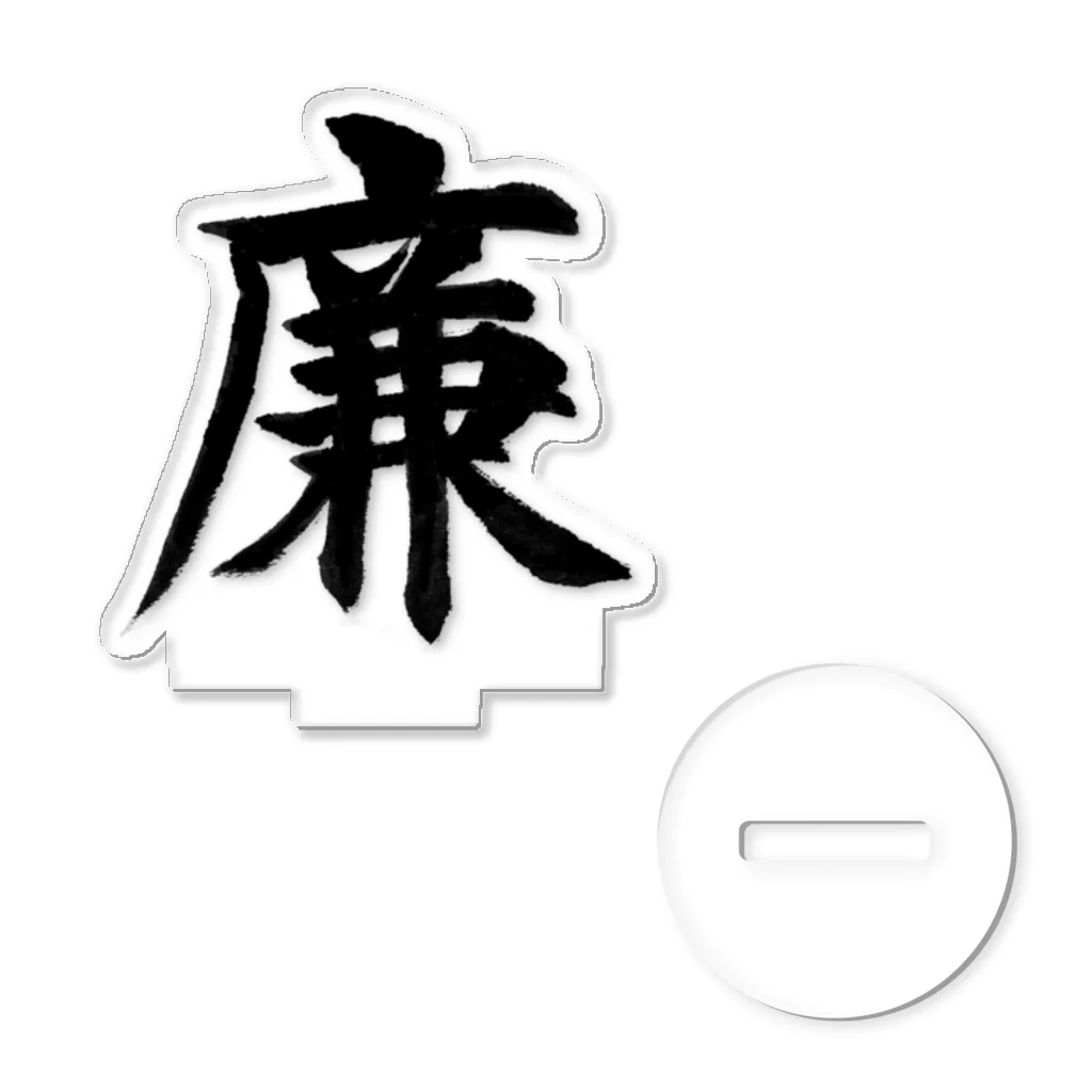 GLAY アクリルスタンド コンプ ※文字「函」2個です Amazon.co.jp: GLAY アクリルスタンドG-DIRECT アクスタ ツアー