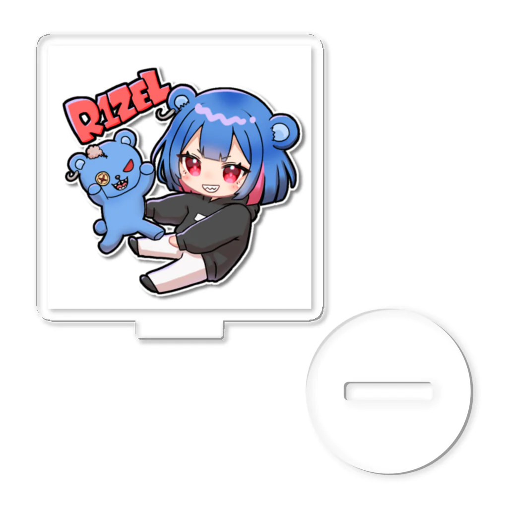 りぜるアクリルスタンド / りぜる ( R1zeL___ )のアクリル
