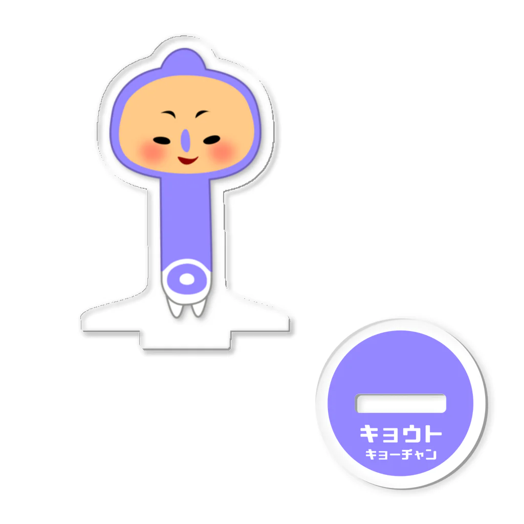 京都在住の先輩エイリアン【キョーチャン】 / ファンタム