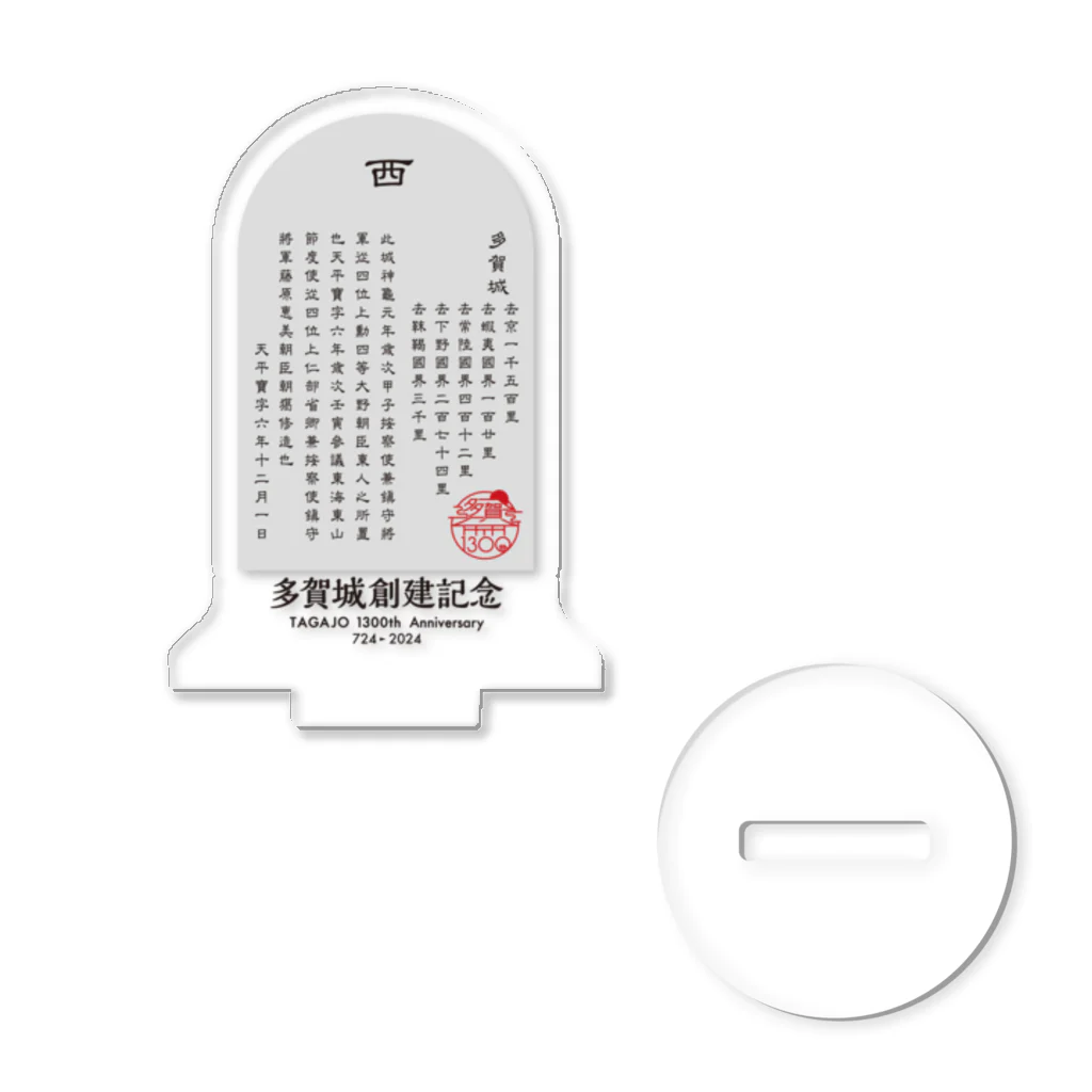 多賀城創建1300年記念アクスタ / Graphic Design Works Quattro