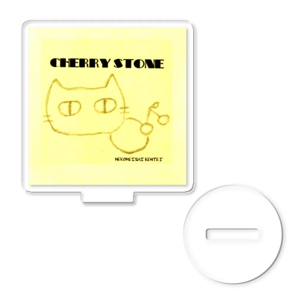 公式　猫目石検定　CHERRYSTONE　　の猫目石 Acrylic Stand