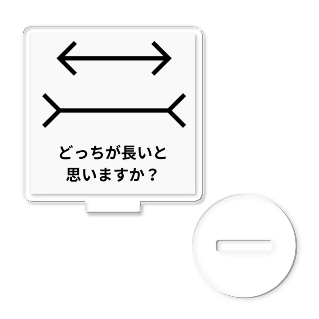 ネコ騎士のどっちが長いと思いますか？ Acrylic Stand