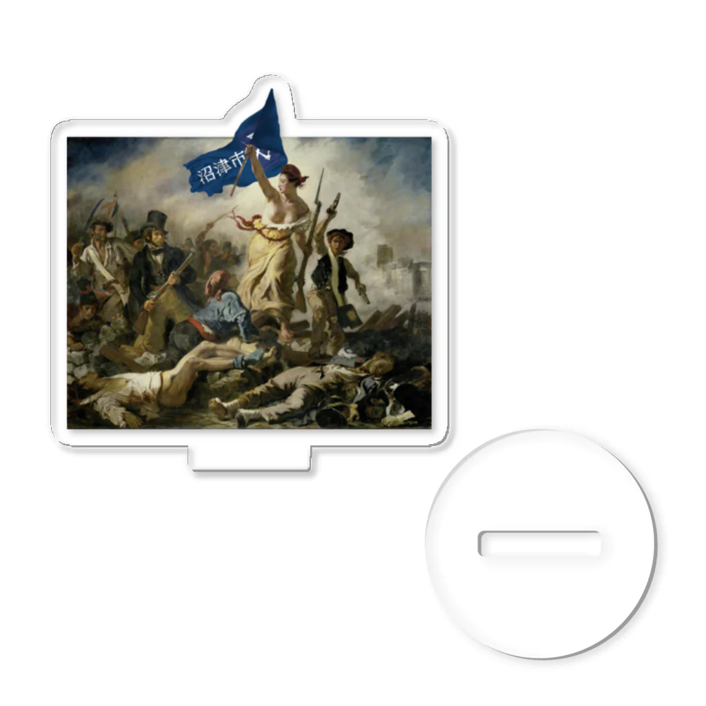 オトナヨカエンタープライズの沼津市民を導く自由の女神 Acrylic Stand