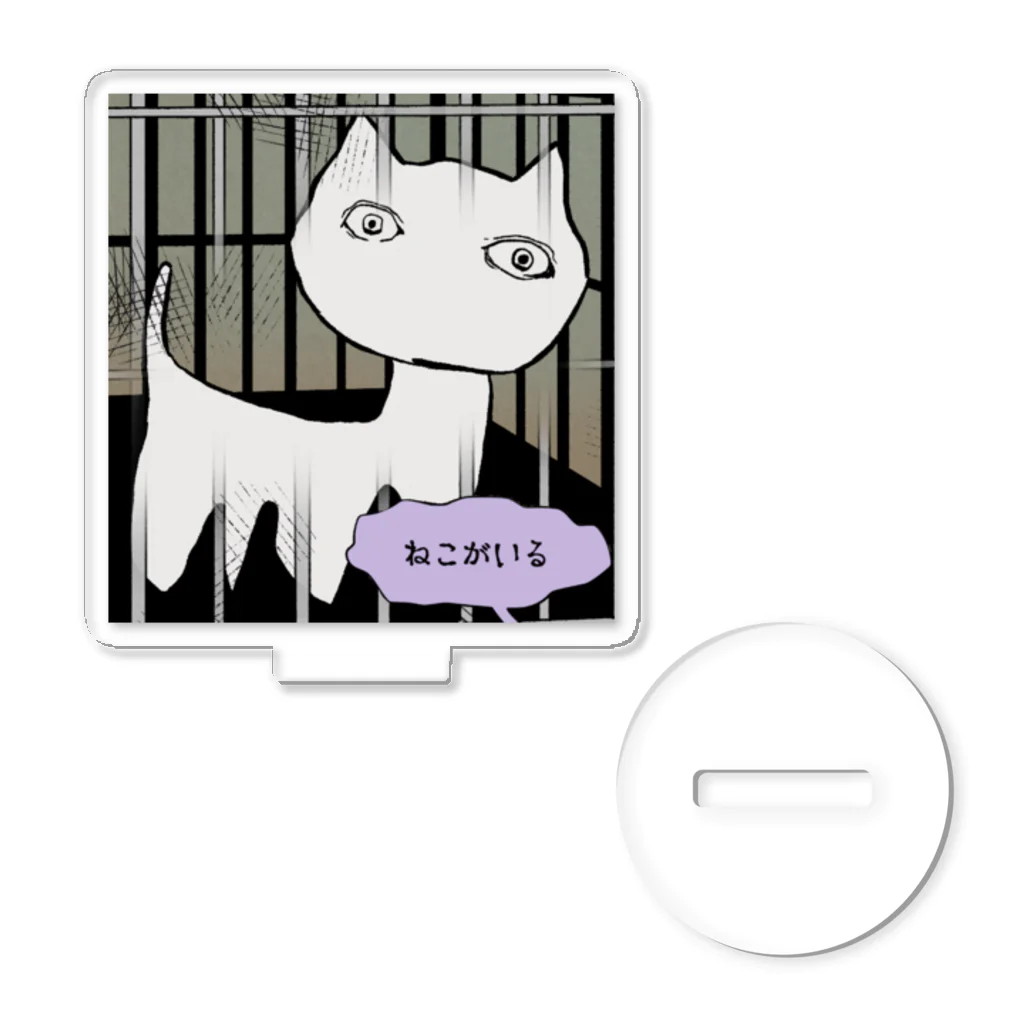 ねこですよろしくお願いします（SCP-040-JP） / 🐼コミック