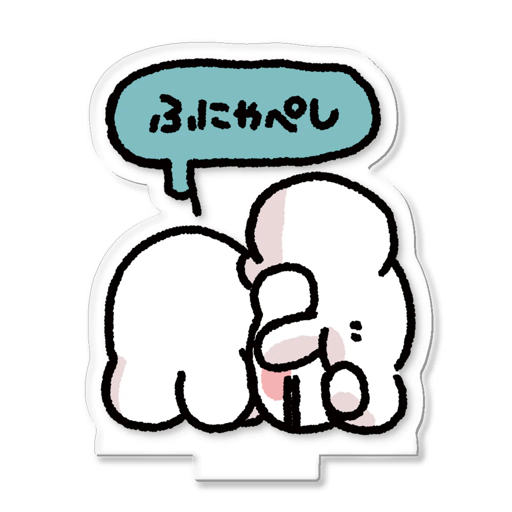 ふにゃぺし / ようちえんやさんやさん SUZURI支店 ( omochialien