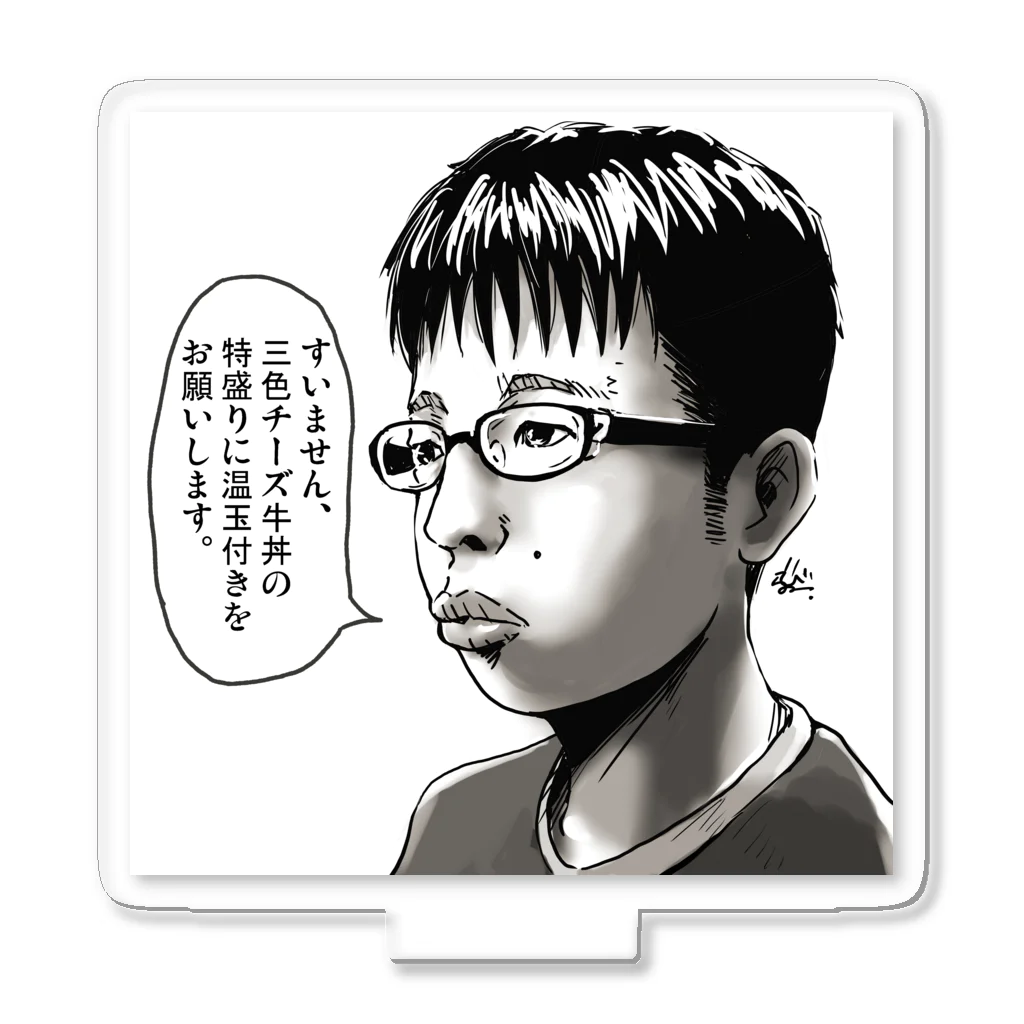 チー牛を描いた本人が出すグッズ【No.003-復刻茶色】 Acrylic
