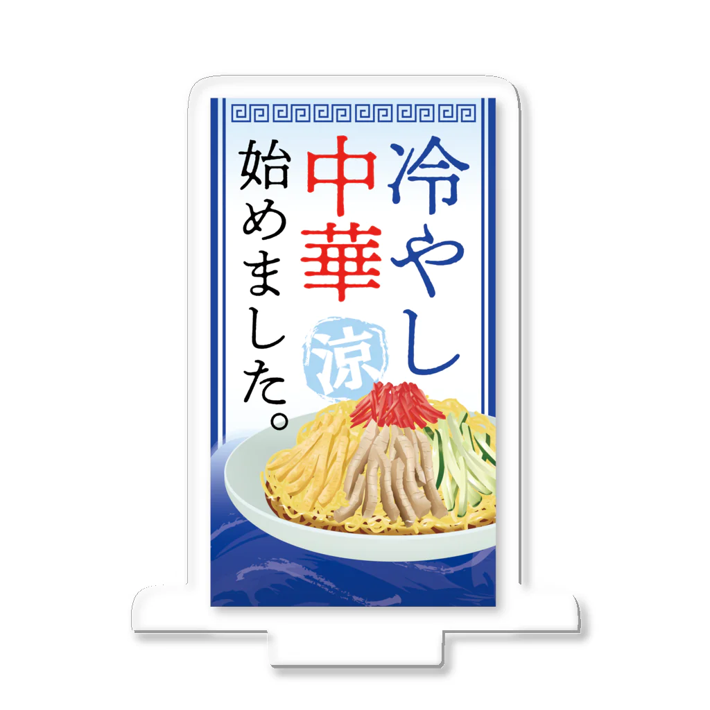 冷やし中華、はじめました。　スリーブ Amazon | キャラクタースリーブコレクション 「冷やし中華はじめ