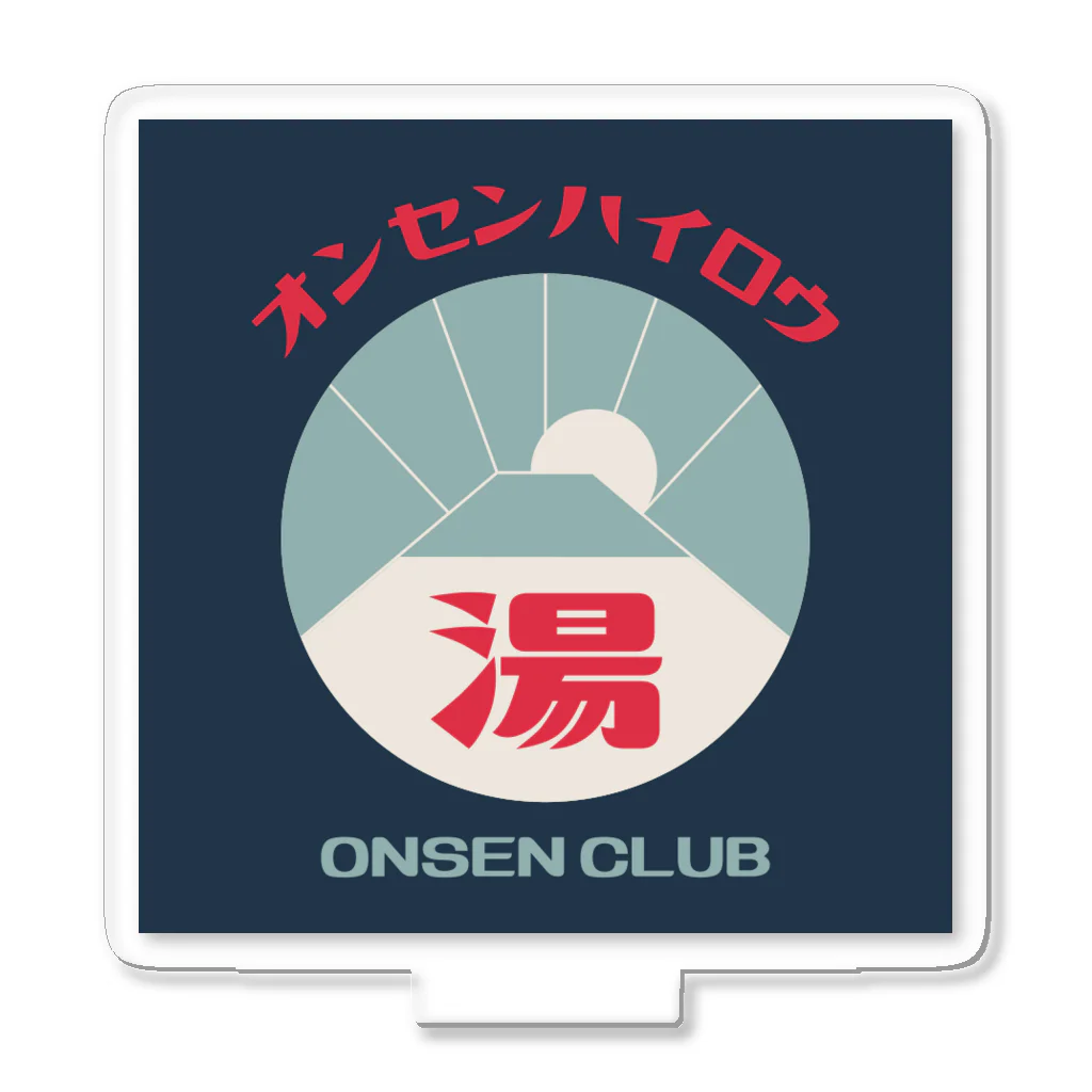 瀬高きりん♨温泉グッズのオンセンハイロウ Acrylic Stand