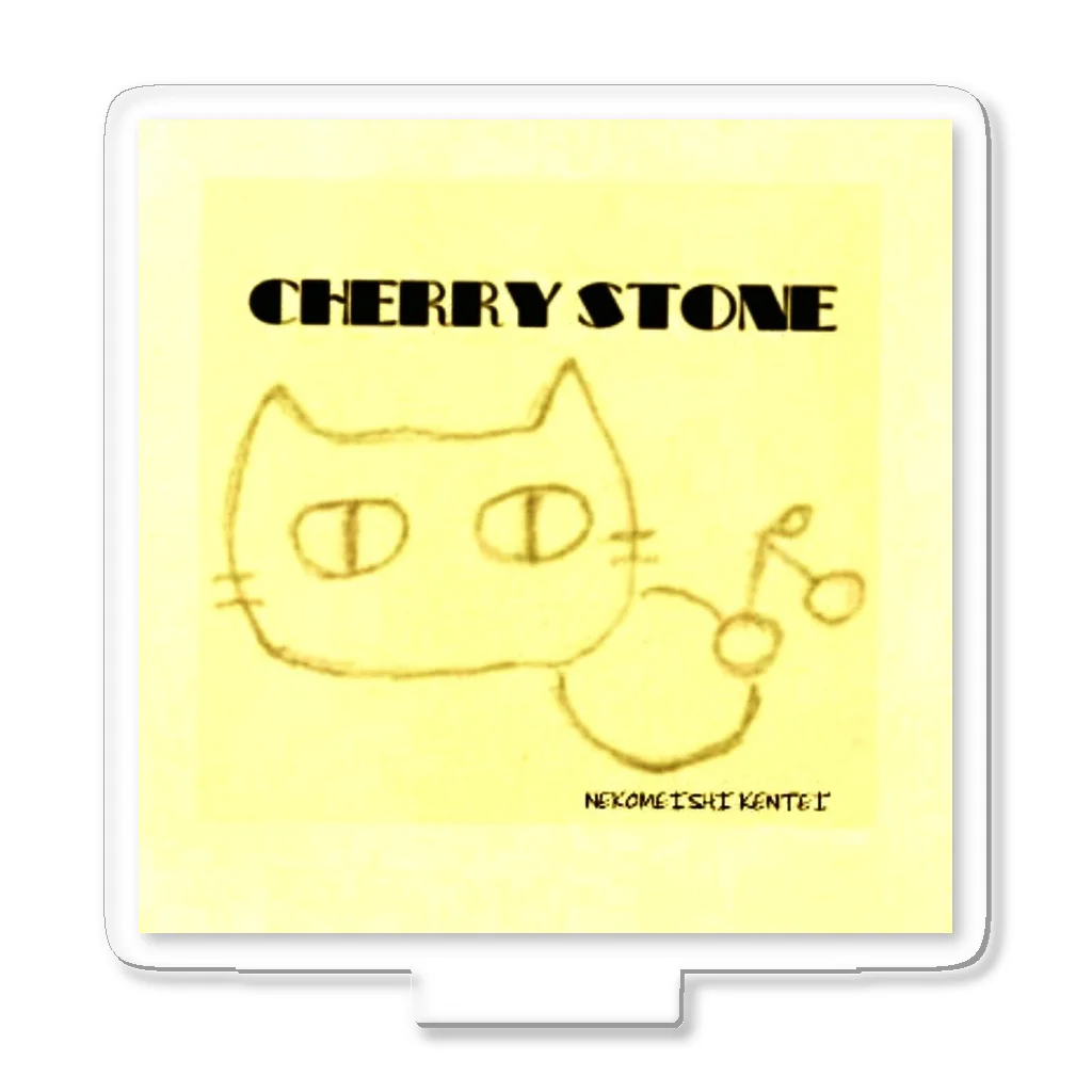 公式　猫目石検定　CHERRYSTONE　　の猫目石 Acrylic Stand