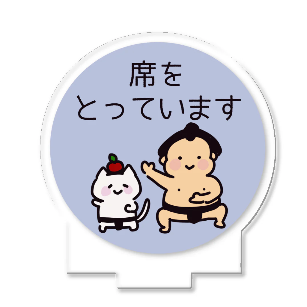 イカみりんせんべい屋さんの関取と席取りミッション Acrylic Stand