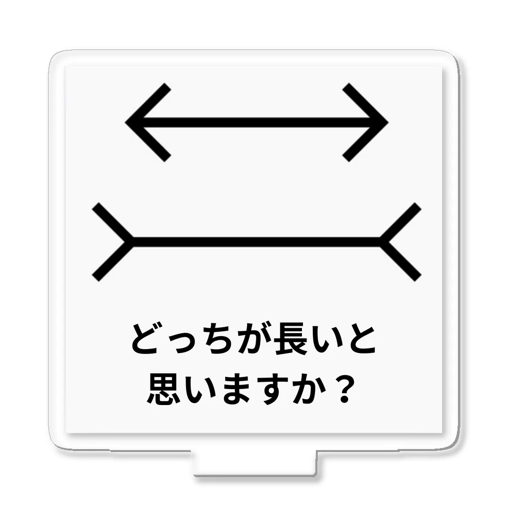 ネコ騎士のどっちが長いと思いますか？ Acrylic Stand
